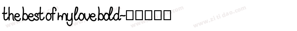 the best of my love bold字体转换